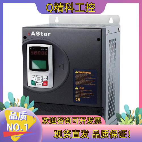 现货全新新时达通用矢量变频器AS180 三相400V风机水泵 7