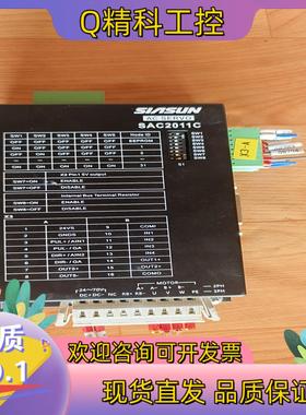 现货Kinco步科伺服驱动器SAC2011C