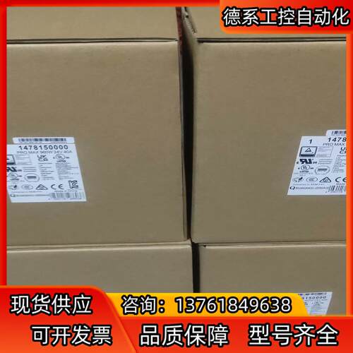 PRO MAX 960W 24V 40A 订货号：14781