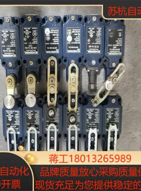 正品施迈赛行程开关Z4V7H 335-11Z-RVA-227