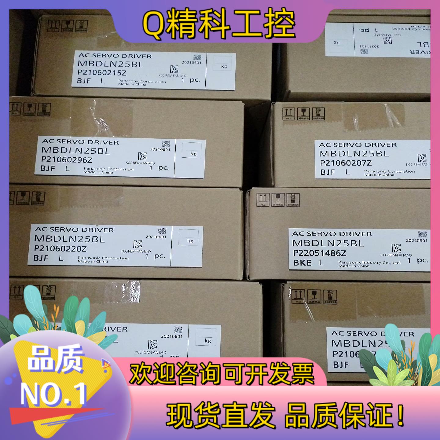 现货A6驱动器 MBDLN25BL 400W总线型驱动器全新