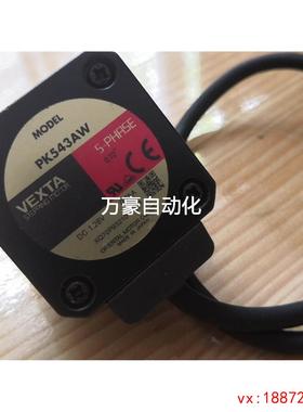 (非标价)询价东方马达PK543AW闲置，拆机备件，成色保存良好，九