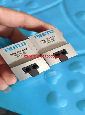 【荣强工控】HGPT-20-A-B-G2费斯托夹爪560200