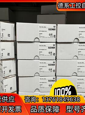 EGT1SEM4C1613   054250全新德国EUCH