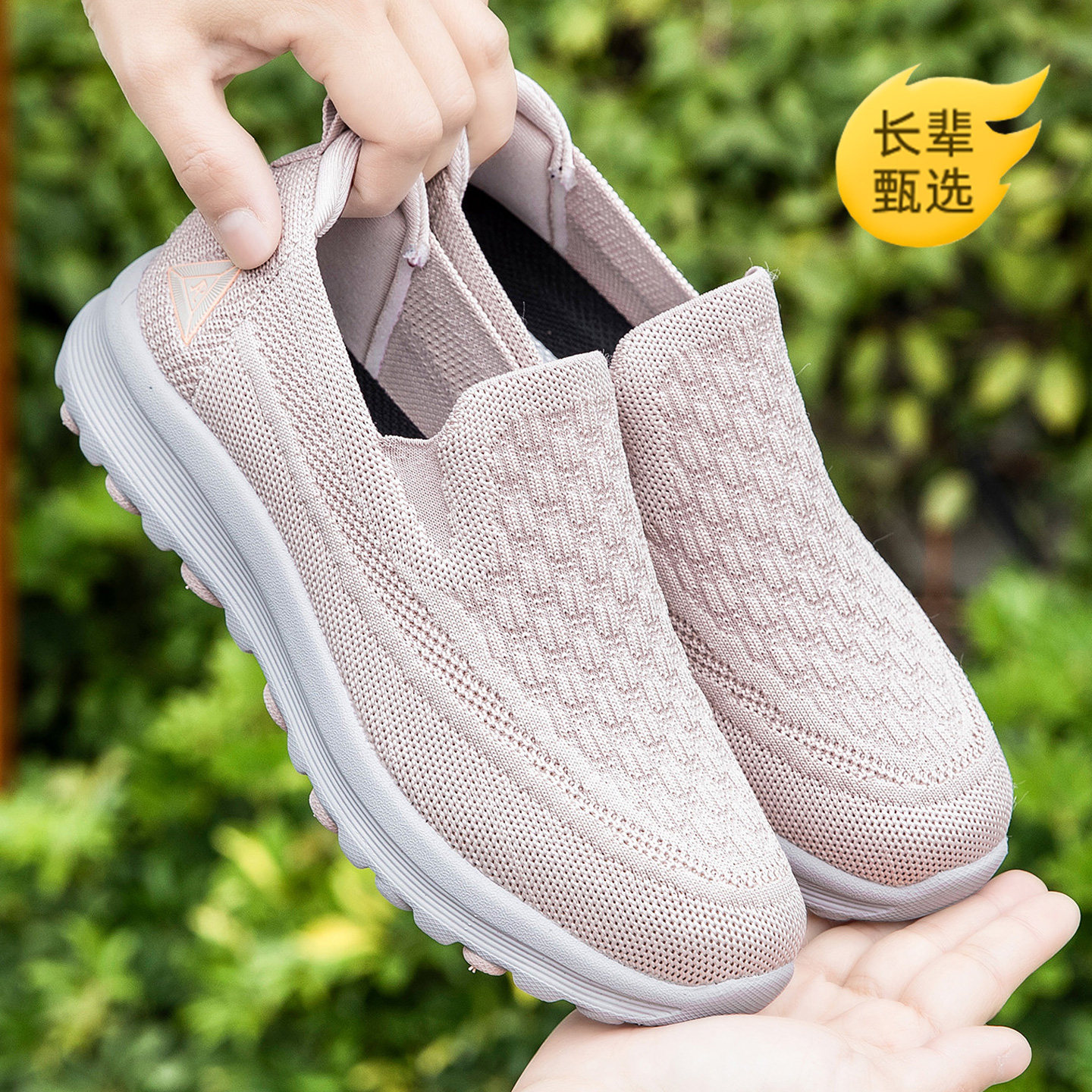 张凯丽老人鞋夏季透气网面妈妈鞋一脚蹬女鞋2026新款中老年运动鞋