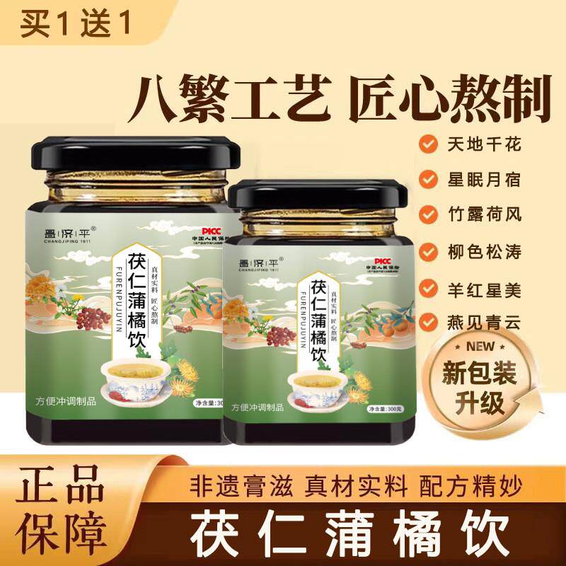 波飞轻花 梦如雨细 宝情一许 红年上雨 江合桃绿 天壮时雨膏