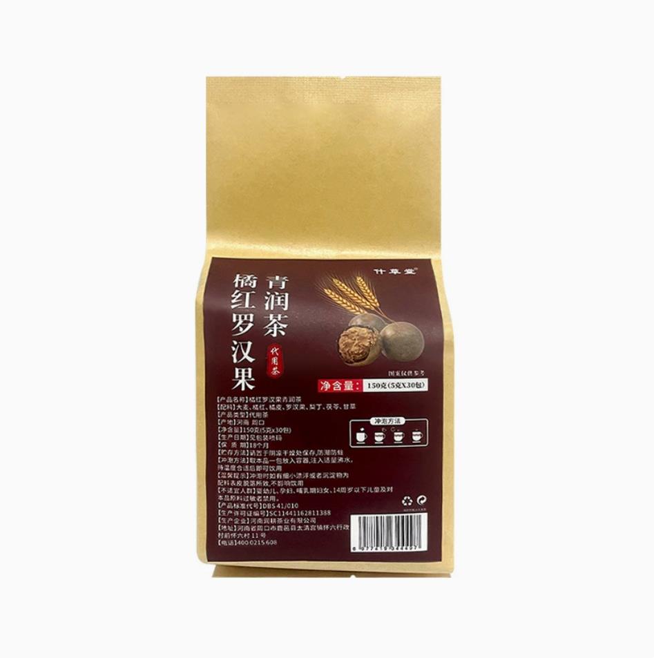 什草堂橘红罗汉果150g清润茶呵护嗓子茶橘红陈皮甘草茶抖音