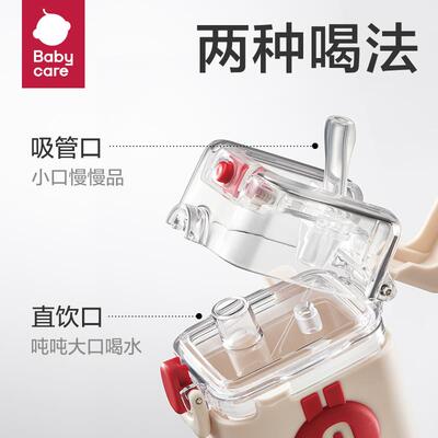 方形水杯儿童吸管杯男女生幼儿园专用宝宝学生杯子水壶