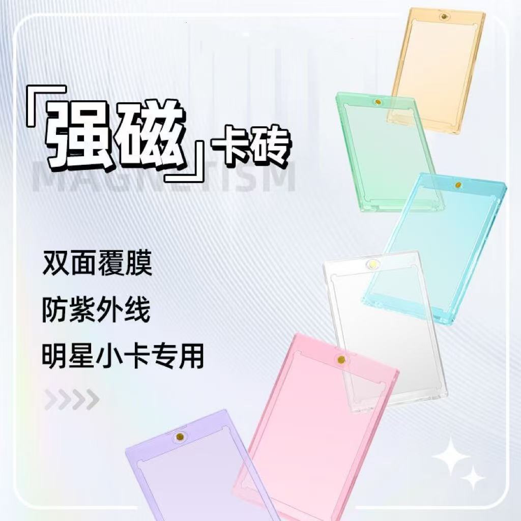 【易都】35pt彩透卡砖高透无划痕