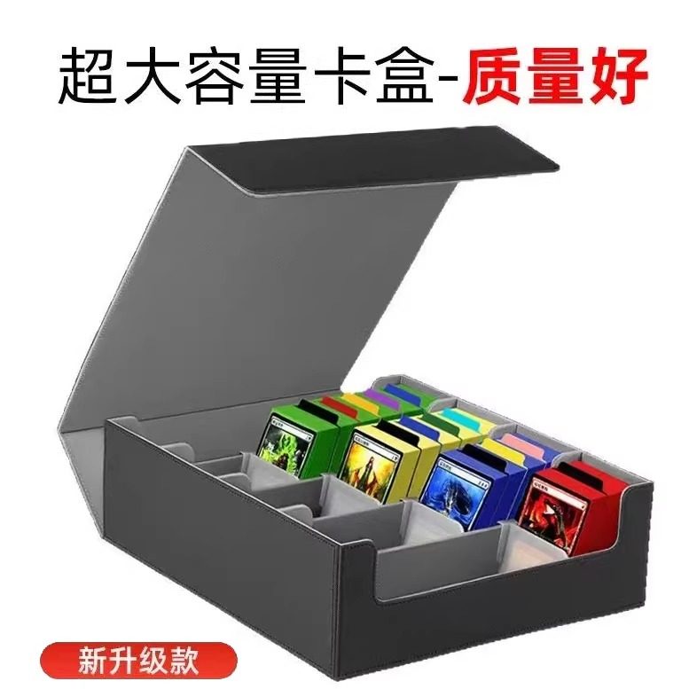 卡盒大容量卡牌收纳盒宝可梦PTCG游戏王三国杀卡片收纳盒卡组牌盒,模玩/动漫/周边/娃圈三坑/桌游,桌游配件/卡套/保护膜,淘宝优惠券,粉丝福利购,淘宝优惠卷