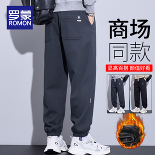 罗蒙加绒男士休闲裤2025新款宽松哈伦运动卫裤秋冬款束脚裤子男款