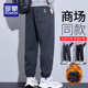休闲裤 束脚裤 2026新款 罗蒙加绒男士 宽松哈伦运动卫裤 春秋季 子男款