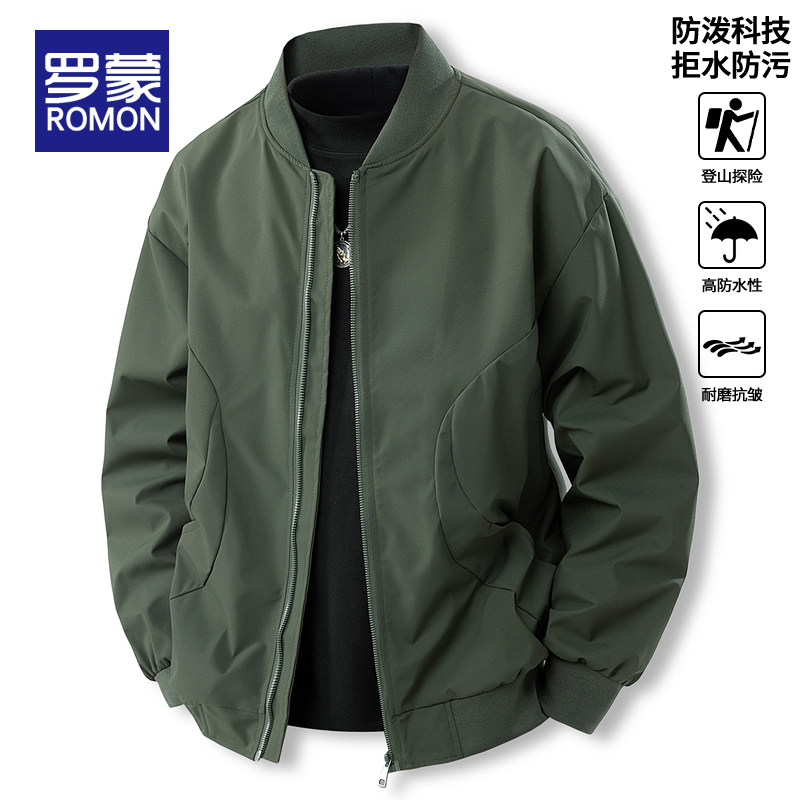 罗蒙棒球服外套男士春秋季2026新款潮牌美式军绿休闲上衣工装夹克