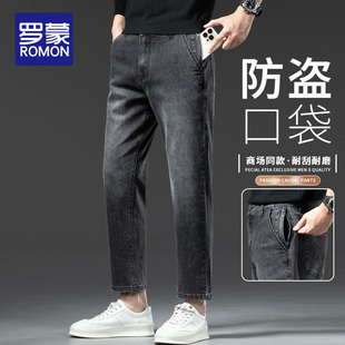 罗蒙秋季男款九分牛仔裤男裤春秋小个子直筒八分矮个子显高9分裤