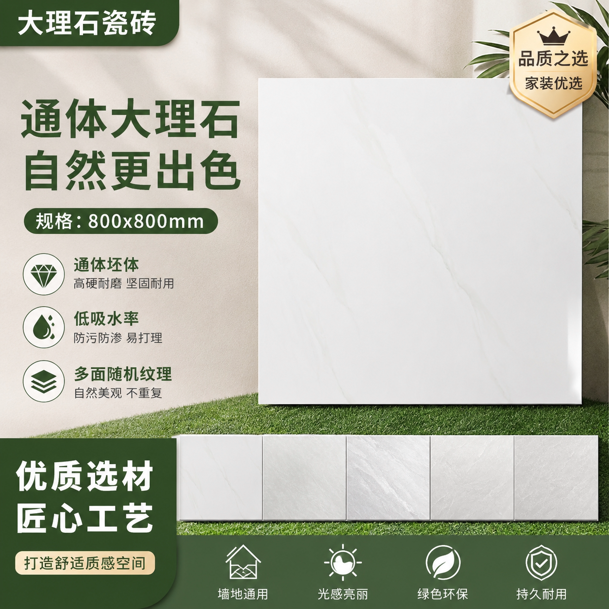 通体大理石瓷砖800x800mm白灰色珍珠瓷砖客厅墙地砖防污防渗LS