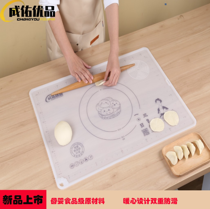 新升级加厚冰皮一日三餐硅胶揉面垫送刮板PP擀面杖