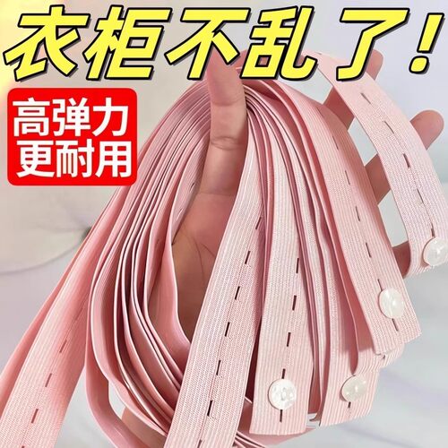 拉拉卷衣服收纳神器叠衣服被子绑带折衣板捆衣带毛衣裤子整理衣板