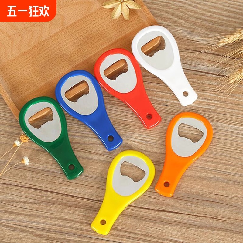 啤酒开瓶器便携加厚起瓶器