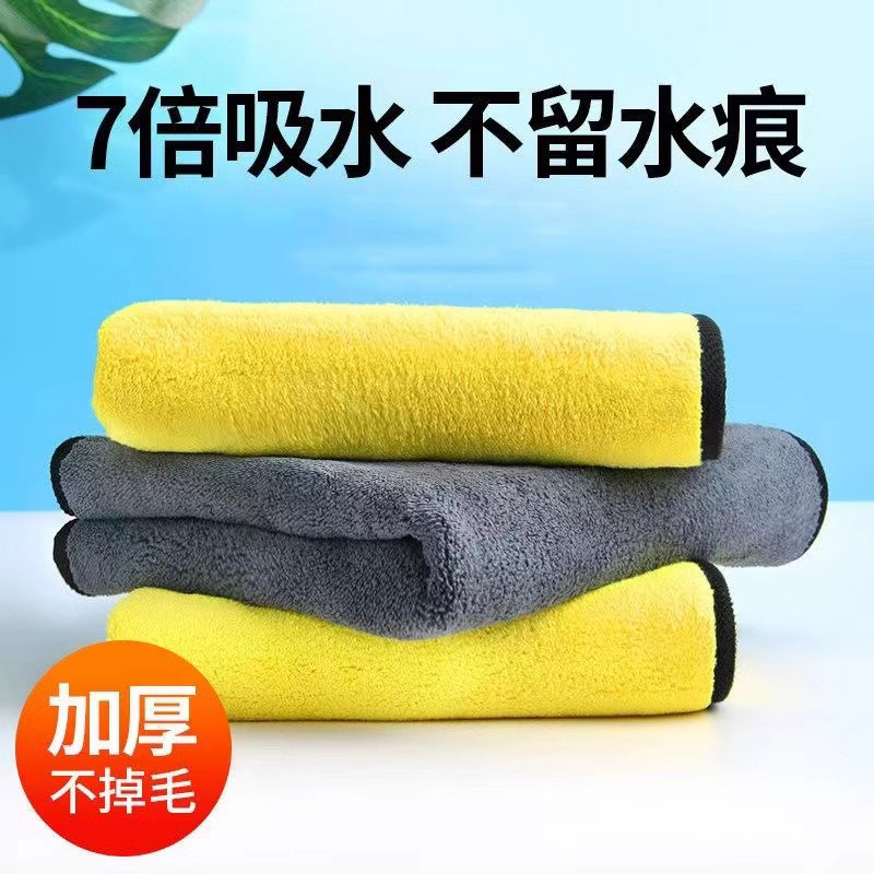 抹布洗车毛巾擦车布专用巾吸水加厚不伤车漆掉毛玻璃抹布汽车