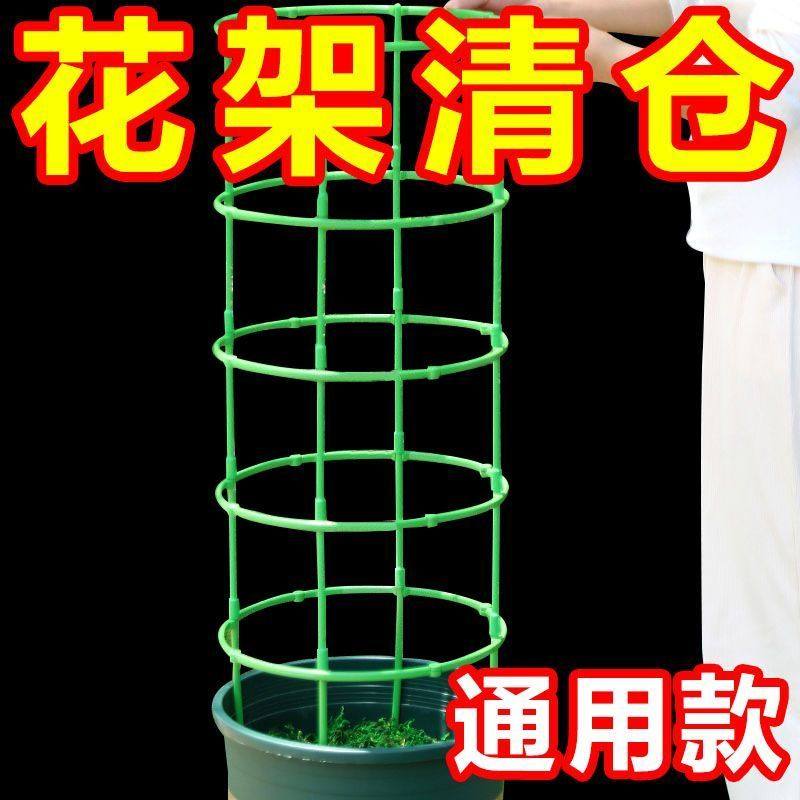 花架子室内家用支架通用型蟹爪兰花架莲花护叶架园艺盆栽支撑杆子,鲜花速递/花卉仿真/绿植园艺,花架,淘宝优惠券,粉丝福利购,淘宝优惠卷