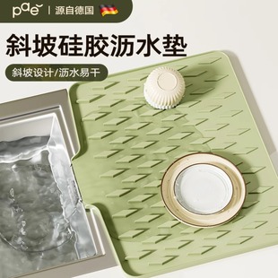 厨房果蔬碗碟滤水干燥垫家用台面锅垫隔热垫 硅胶沥水垫水槽导流式