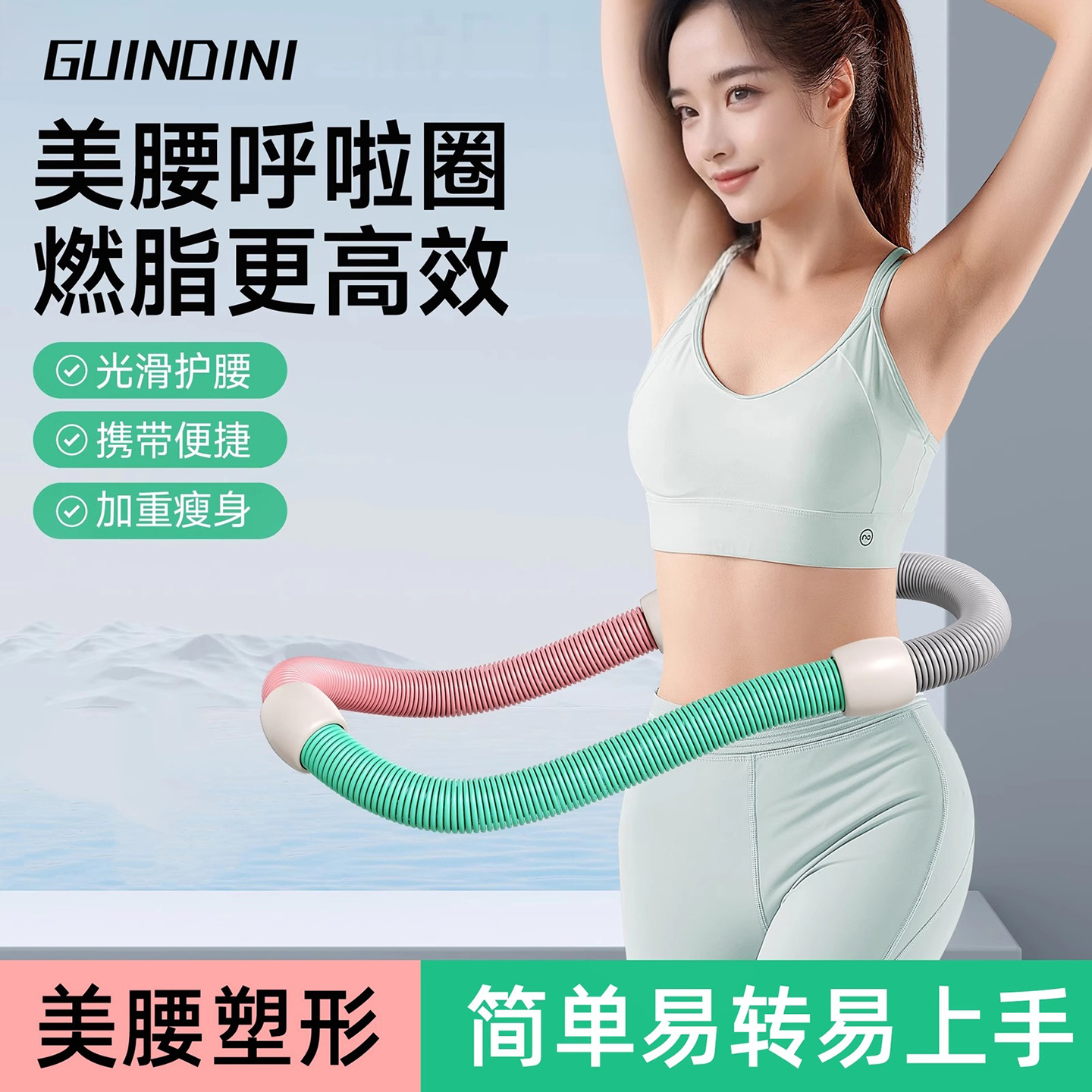 软体呼啦圈收腹加重减肥不伤腰弹簧呼啦圈女瘦肚子神器专用成人男