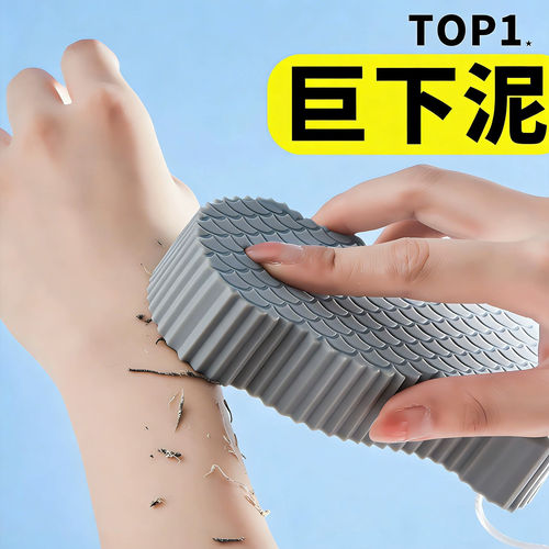 搓澡海绵专用搓泥洗澡巾神器婴儿童2026新款宝宝男女士成大人无痛