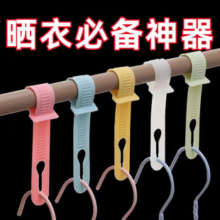 防风扣衣架家用晾衣杆可调节卡扣防吹掉落阳台室外晒衣服防风挂扣