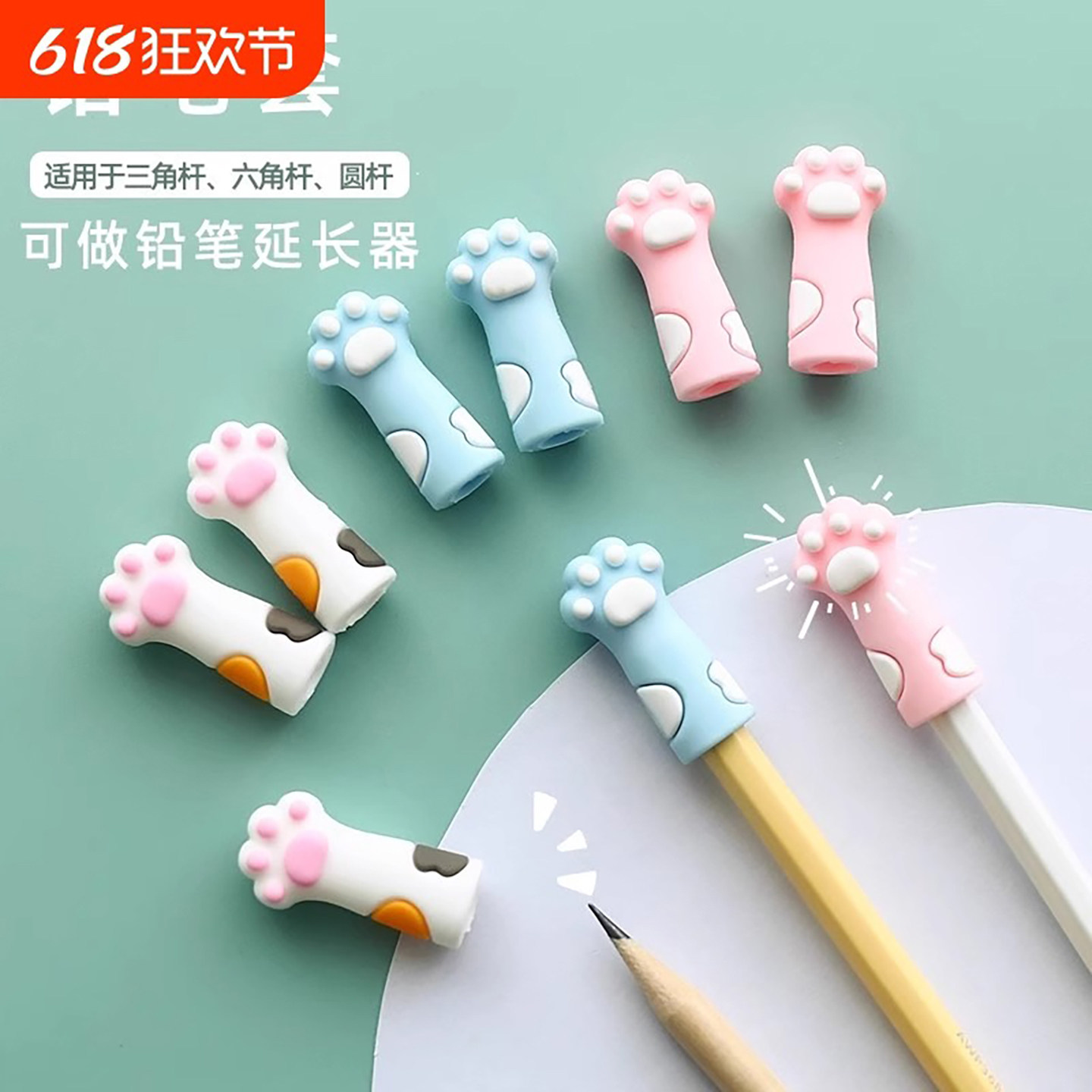 可爱卡通小猫爪铅笔帽铅笔套保护套小学生幼儿园用卡通可爱软硅胶