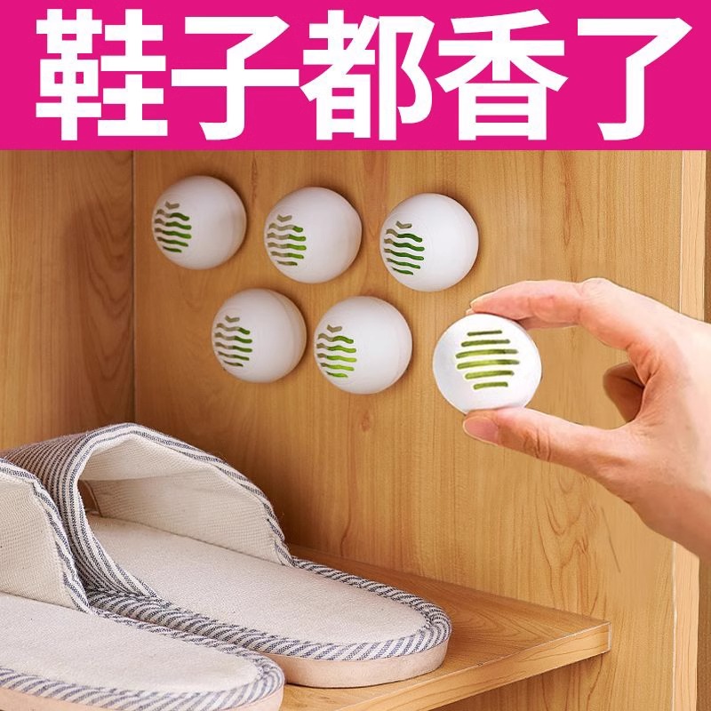 鞋子除臭剂去味吸异味除味神器