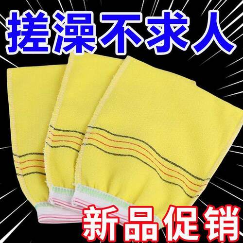 搓澡老式澡巾单层粗砂双面神器洗澡强力薄款澡堂去污洗浴男女成人