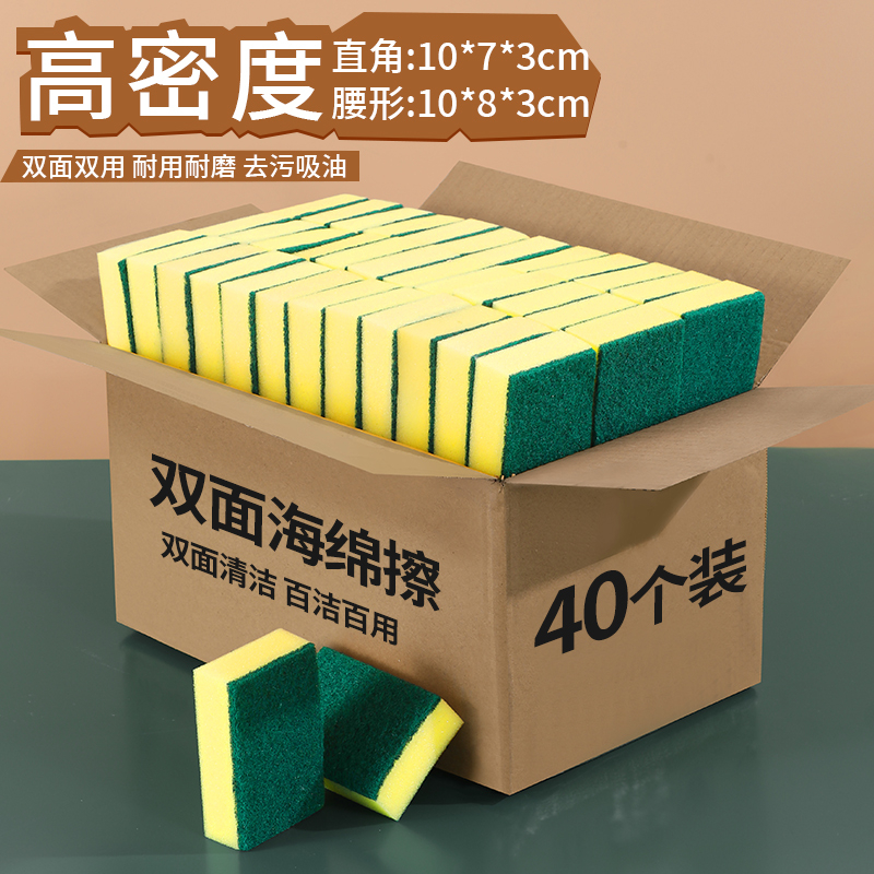 百洁布厨房清洁刷锅神器