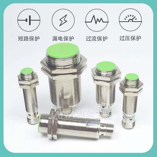 FI2宜科接近开关NI4NI5-M12-OP6LFI4-G12-ON6L-Q12ODCN传感器