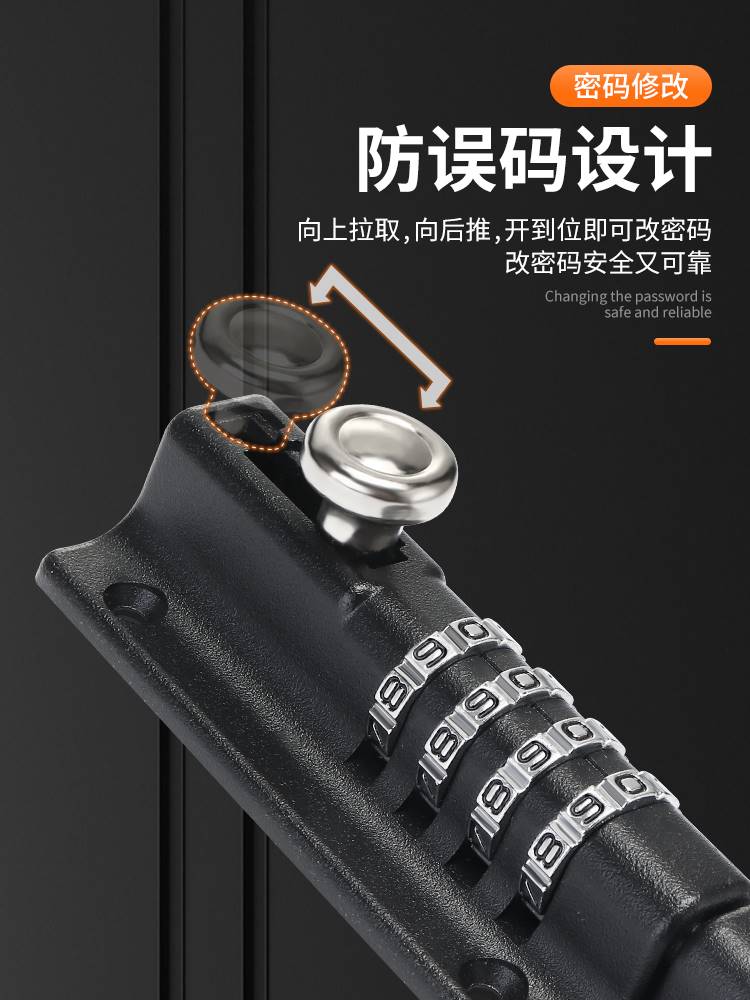 密码锁插销锁免打孔插销式带锁门锁门栓插销反锁门卡扣窗户带锁扣