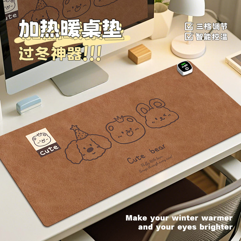 卡通棕色小熊加热鼠标垫超大暖桌垫可爱办公写字冬季发热桌上暖垫