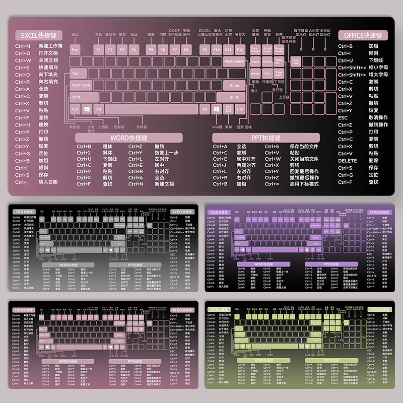 创意渐变色常用快捷键鼠标垫超大号定制办公软件鼠标垫键盘垫防滑