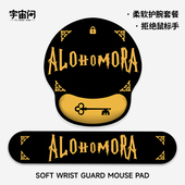哈利波特护腕鼠标垫办公笔记本电脑键盘枕套装 桌面护手腕防滑手托
