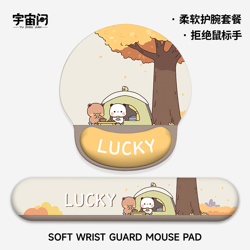 一二布布护腕鼠标垫可爱卡通办公学习电脑键盘枕套装硅胶腕枕手枕