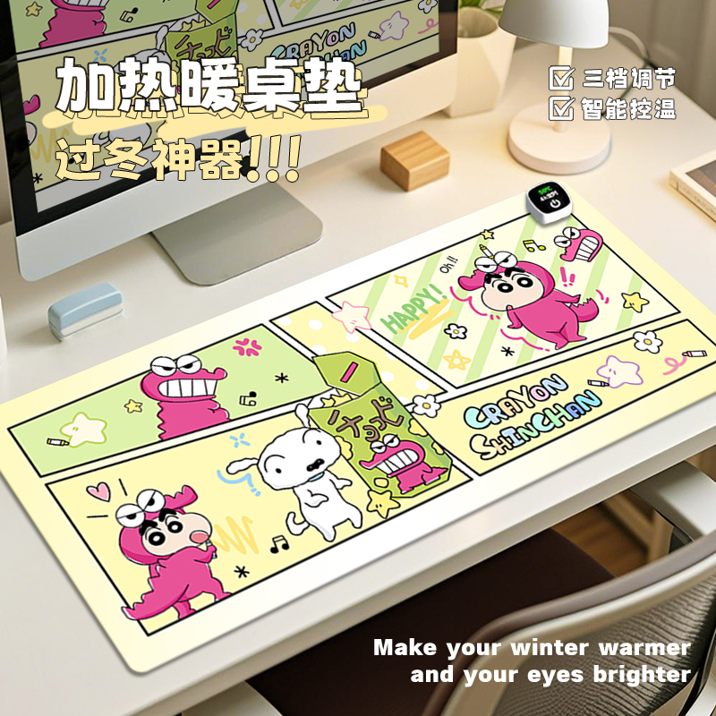 蜡笔小新加热鼠标垫动漫卡通超大暖桌垫可爱办公学习恒温桌上暖垫