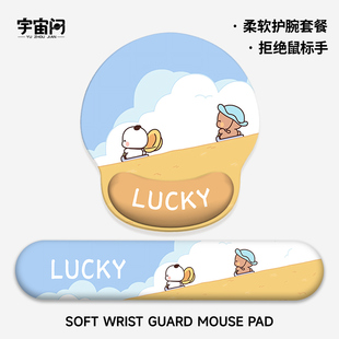 可爱卡通一二布布护腕鼠标垫女办公学习笔记本电脑硅胶键盘枕套装