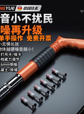 炮钉枪混凝土打钉神器一体消音射钉专用气钉枪新型专用迷你钢钉枪