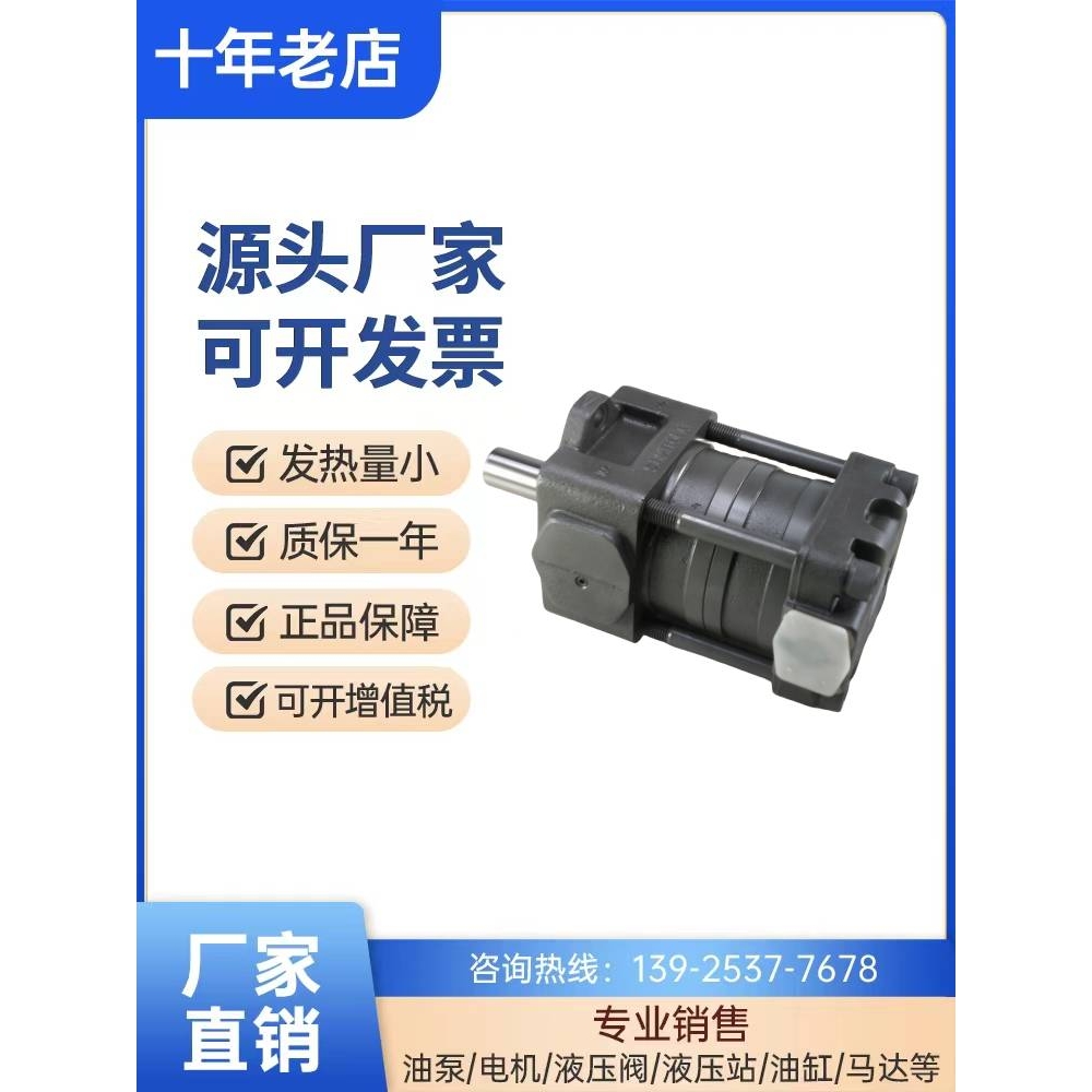 新款SUMITOMO住友齿轮泵QT62-80E-SV-Z海天液压泵QT62-80E-S1389-