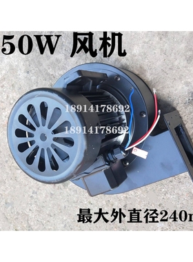 新款550W风机挤出机专用散热风机165FLJ7-3N2 380伏风机包邮