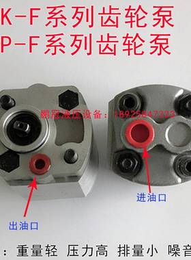 新款L2P-F1.6F-LKB-NOBF L2P-F4.2 L2P-F2.1 L2P-F2.6 L2P-F3.2齿