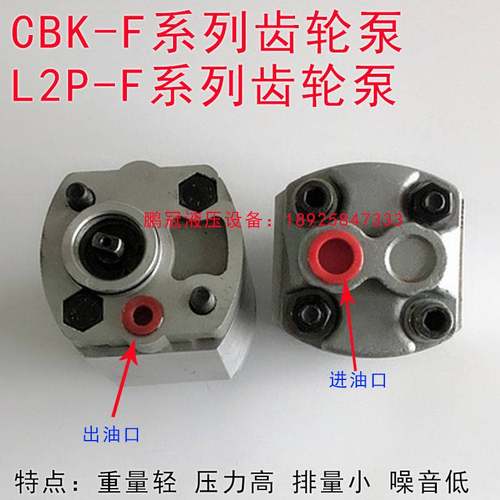 新款L2P-F1.6F-LKB-NOBF L2P-F4.2 L2P-F2.1 L2P-F2.6 L2P-F3.2齿