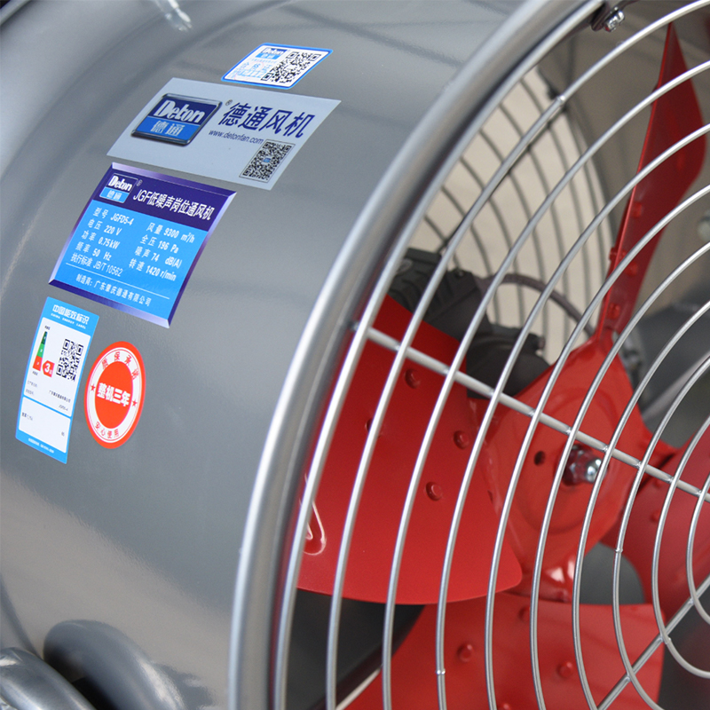 新款岗位式轴流风机工业抽风排风扇大功率大风力通风机JGFD5-包邮