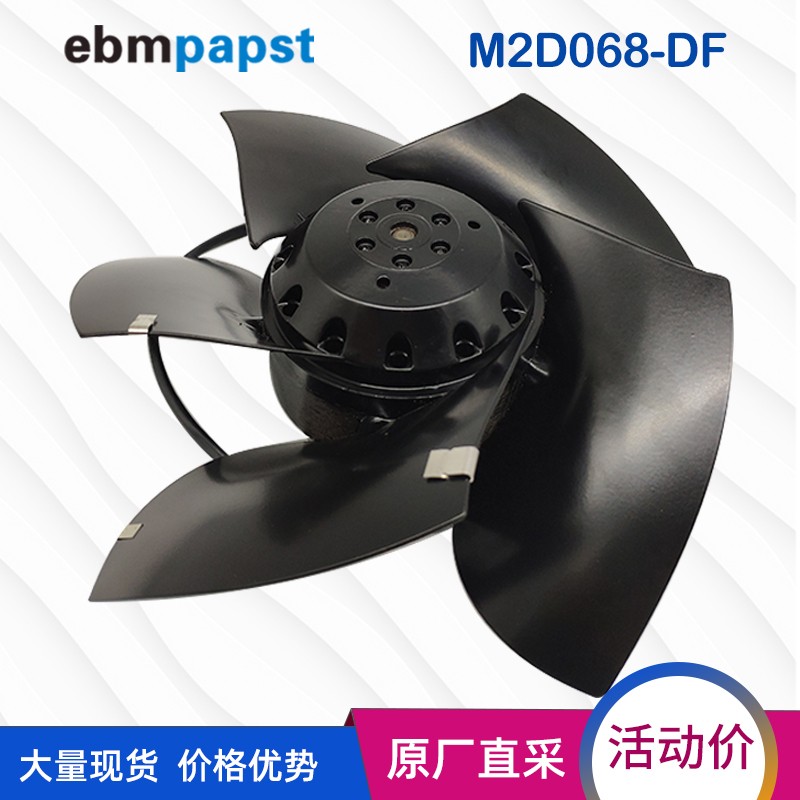 新款M2D068-BF1PH7系列
