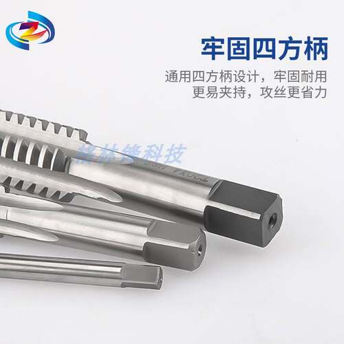 新款梯形螺纹机用丝攻TR8*1.5/T型丝锥10*2/12*2.5/14*3/16*4/18x