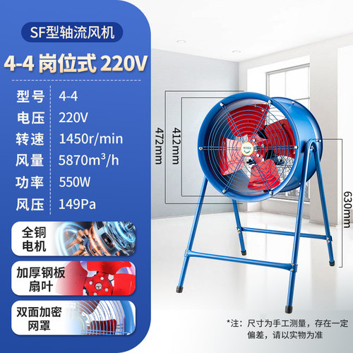 新款德东西湖SF轴流风机2