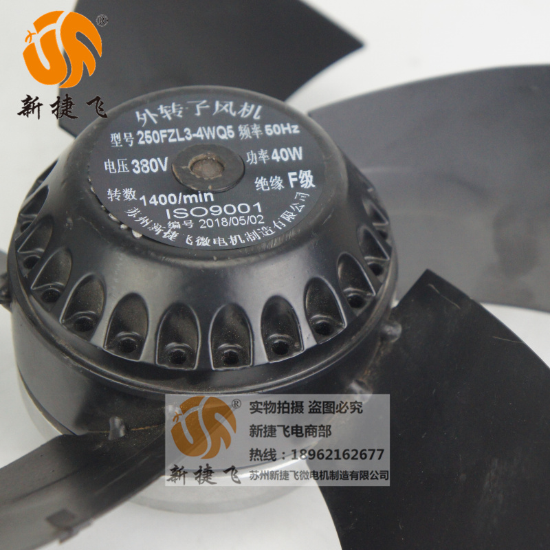 新款250FZL3-4WQ5XJMOTO